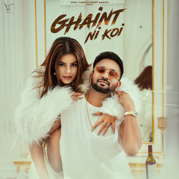 Ghaint Ni Koi