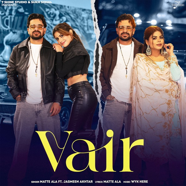 Vair