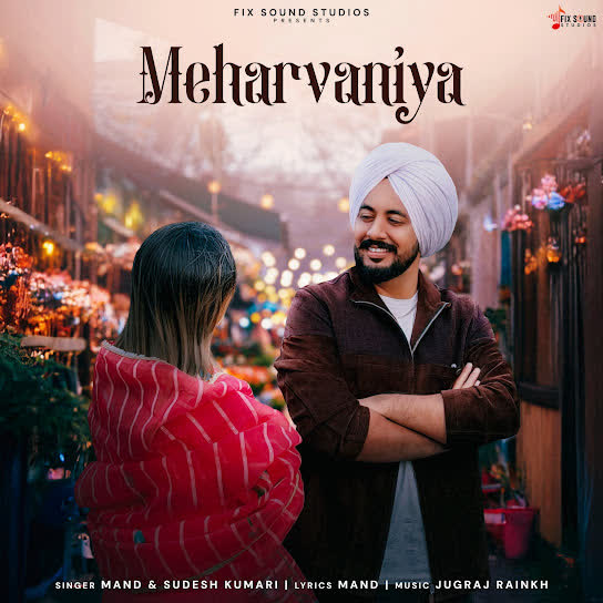 Meharbaniya