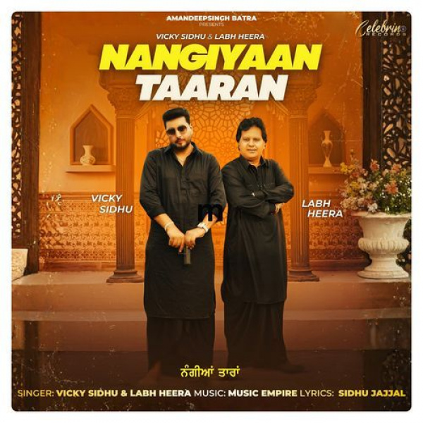 Nangiyaan Taaran