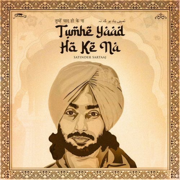 Tumhe Yaad Ho Ke Na