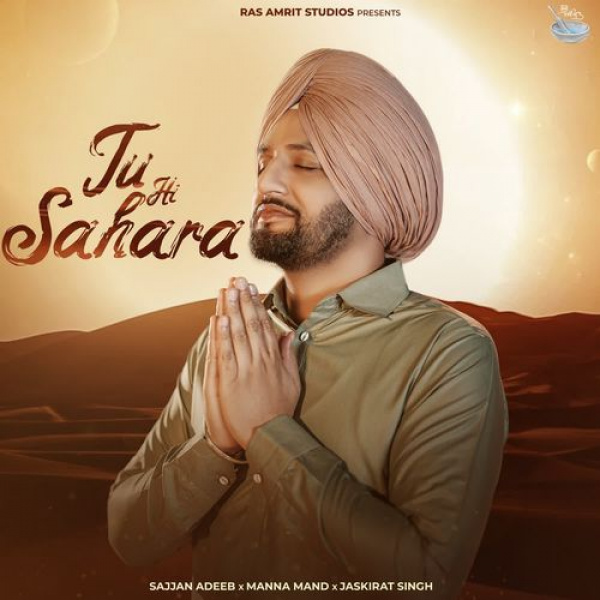 Tu Hi Sahara