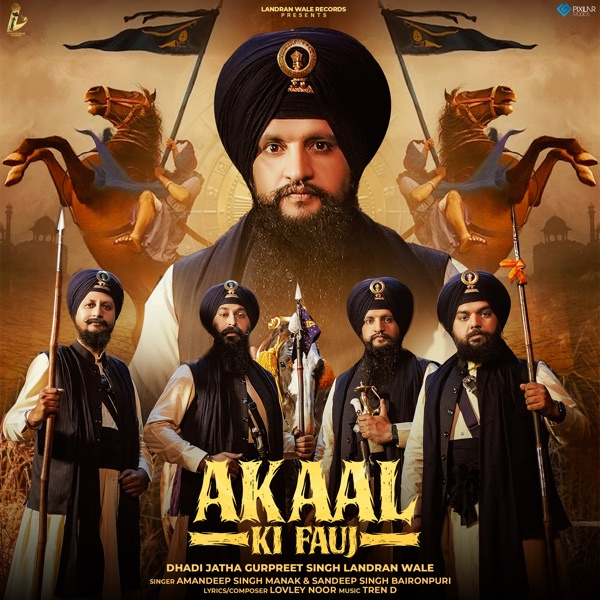 Akaal Ki Fauj