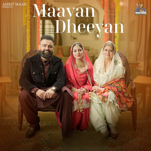 Maavan Dheeyan