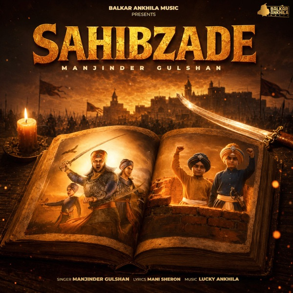 Sahibzade