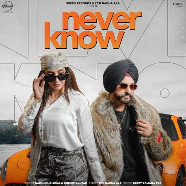 Never Know