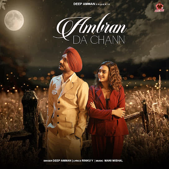 Ambran Da Chann