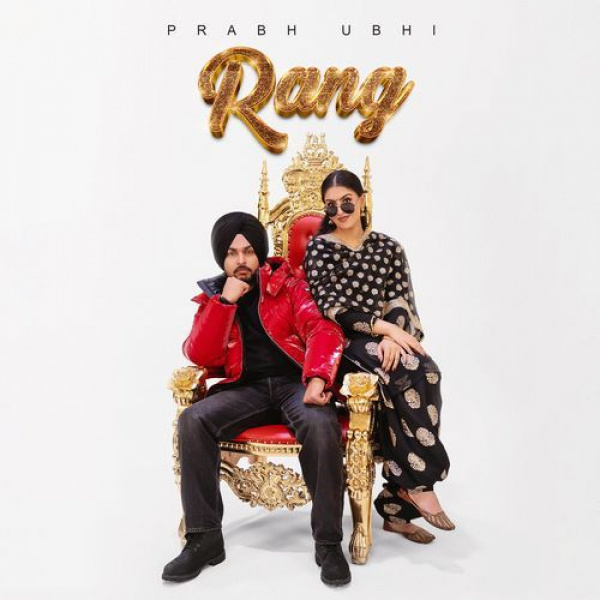 Rang
