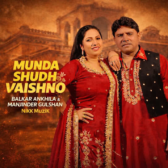 Munda Shudh Vaishno