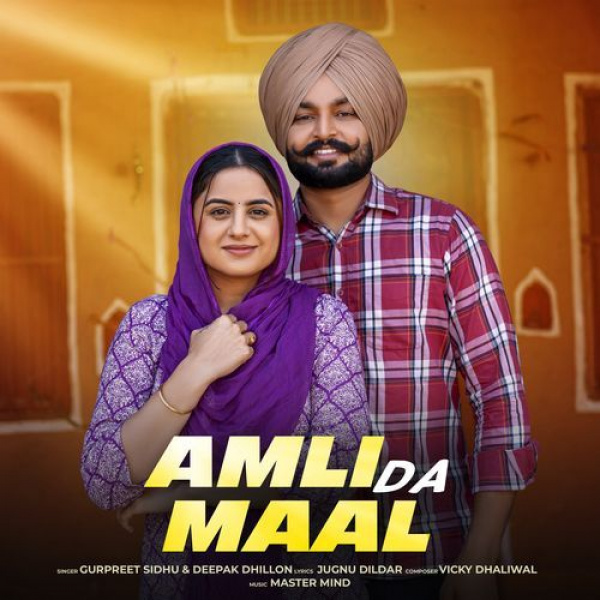 Amli Da Maal