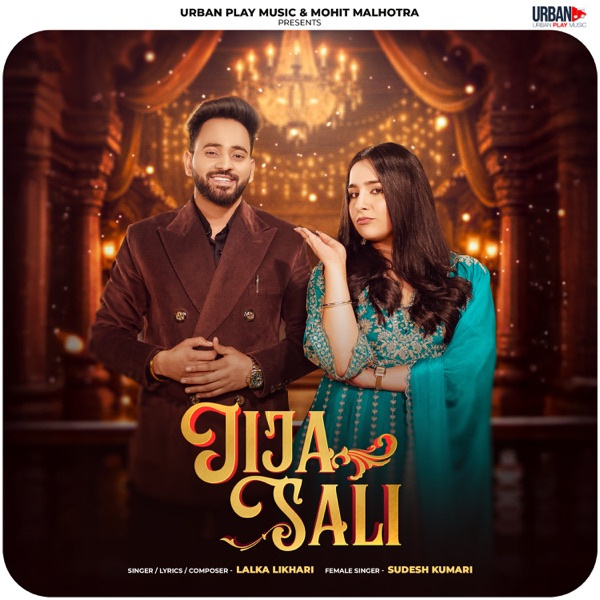 Jija Sali