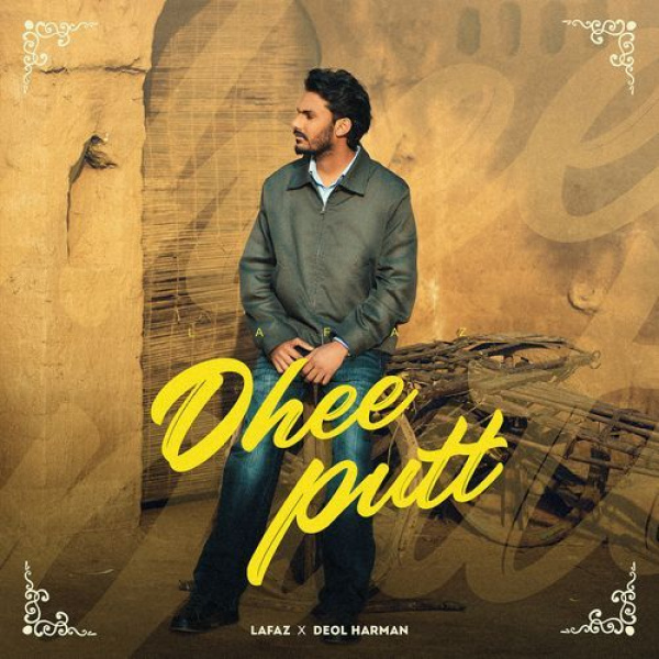 Dhee Putt