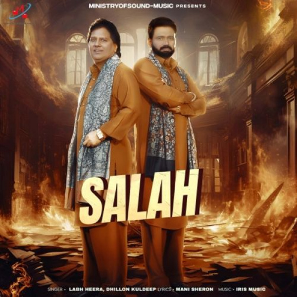 Salah