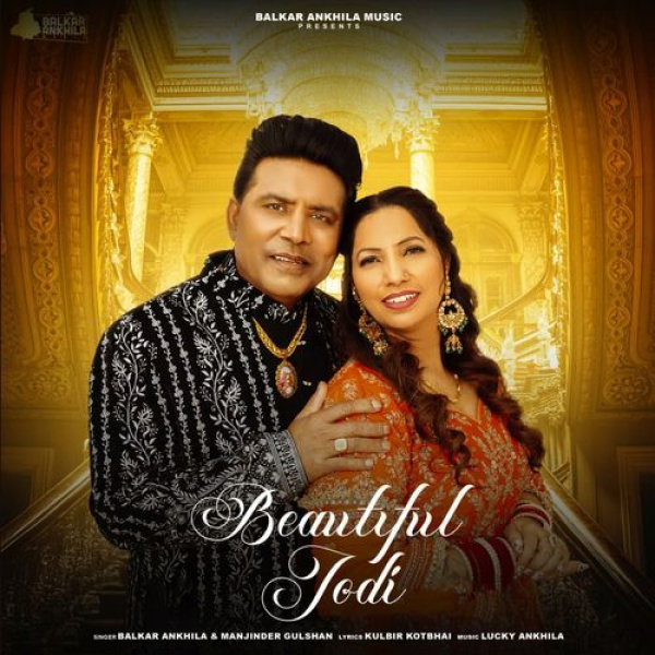 Beautiful Jodi