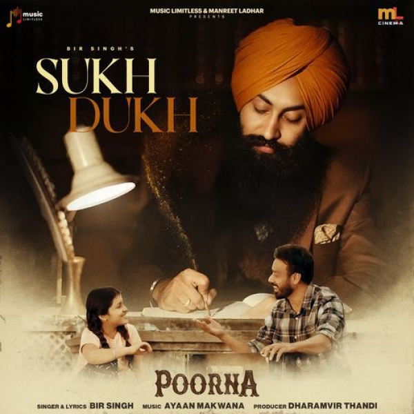 Sukh Dukh