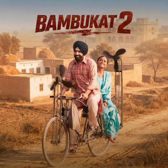 Bambukat 2 Title
