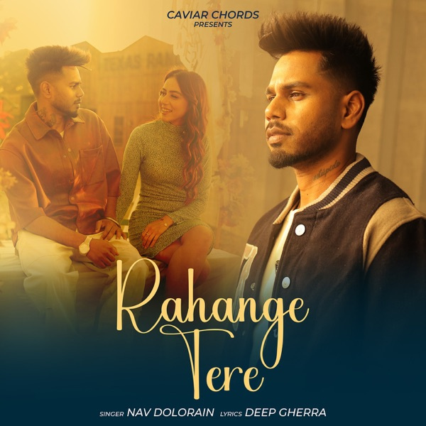 Rahange Tere