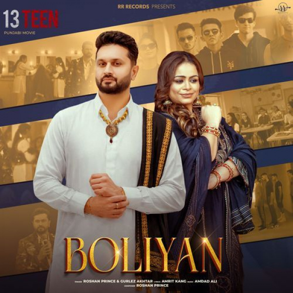 Boliyan (from 13teen)