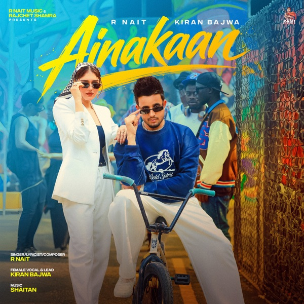 Ainakaan