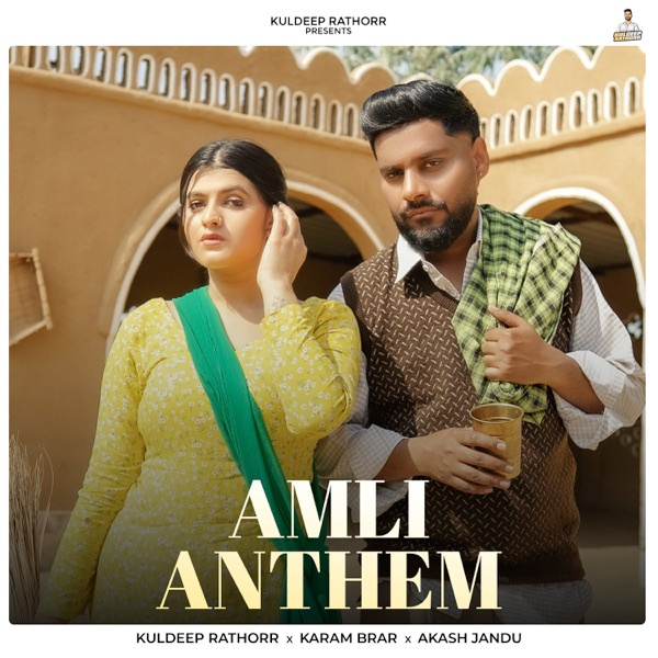 Amli Anthem