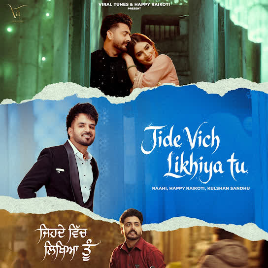 Jide Vich Likhiya Tu