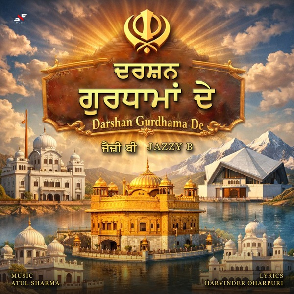 Darshan Gurdhama De