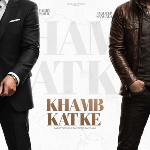 Khamb Katke