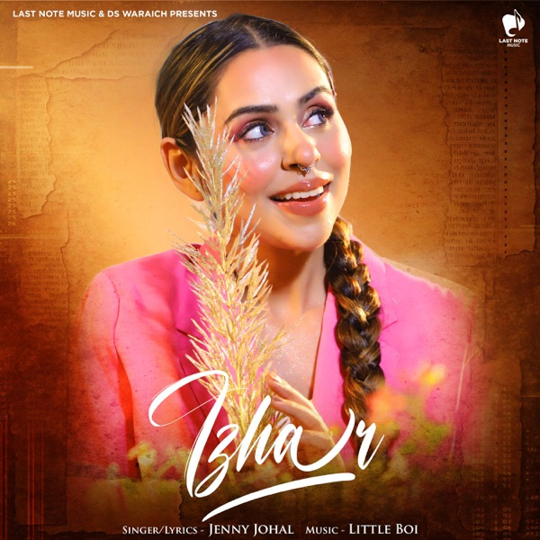 Izhaar