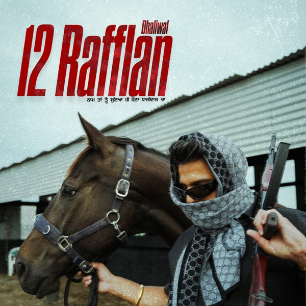 12 Rafflan