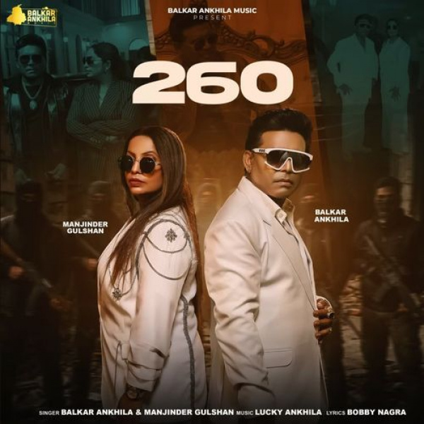 260