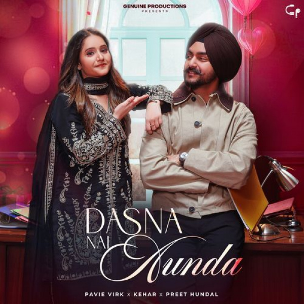 Dasna Nai Aunda