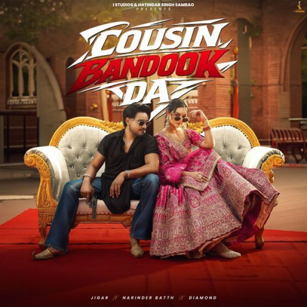 Cousin Bandook Da