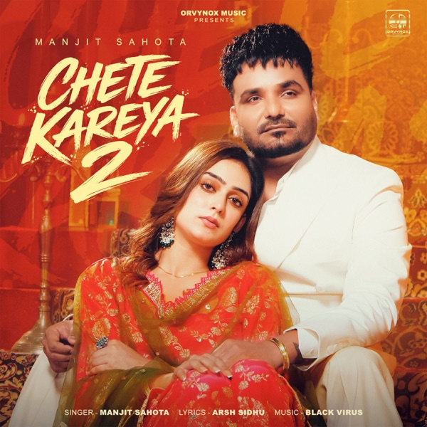 Chete Kareya 2