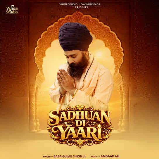 Sadhuan Di Yaari