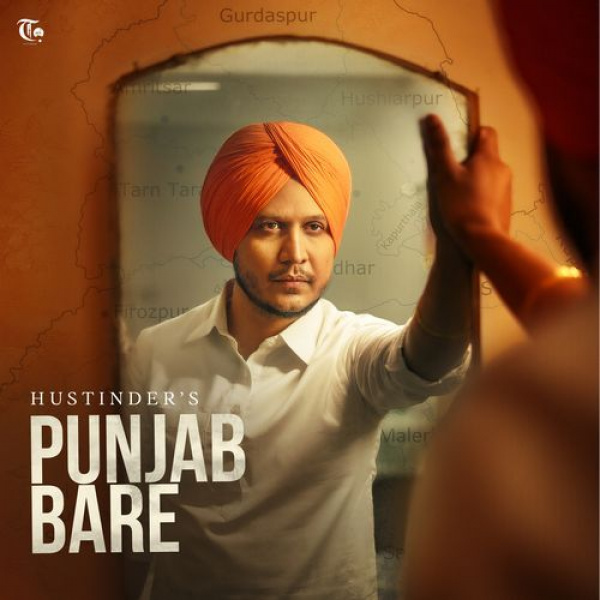 Punjab Bare