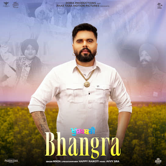 Bhangra