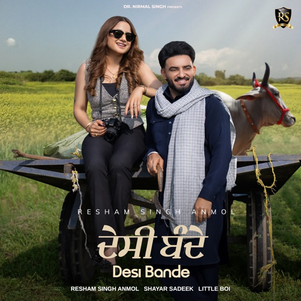 Desi Bande