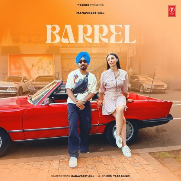 Barrel