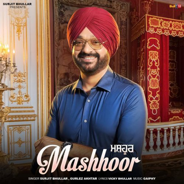 Mashhoor