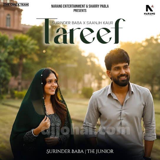 Tareef