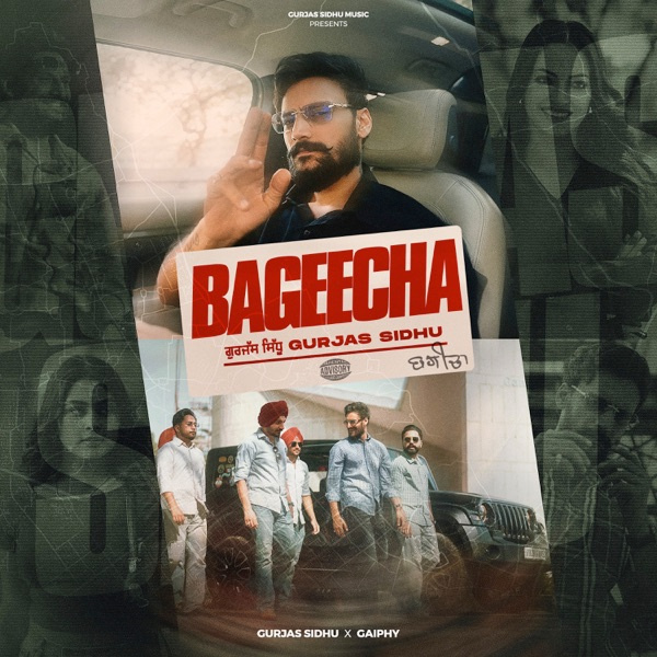 Bageecha
