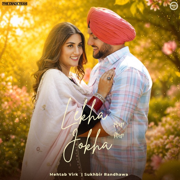 Lekha Jokha
