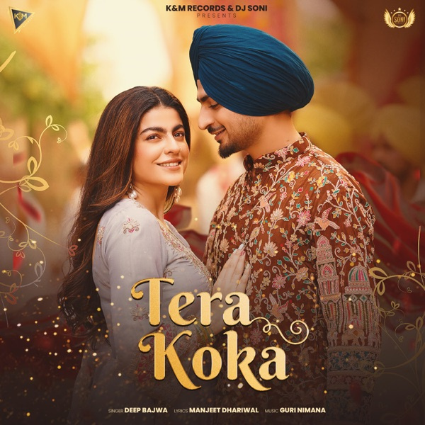 Tera Koka