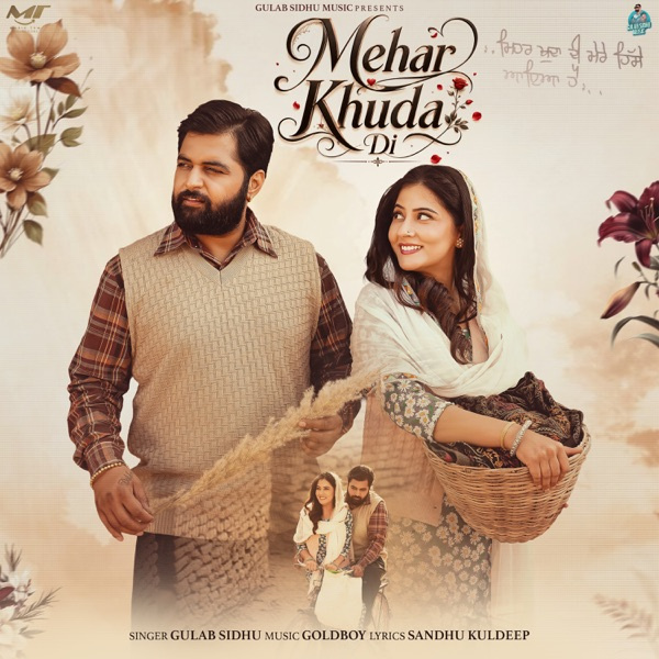 Mehar Khuda Di