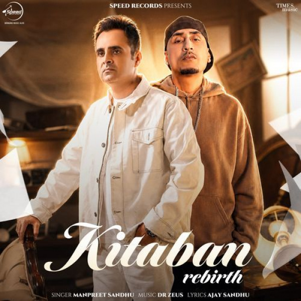 Kitaban Rebirth