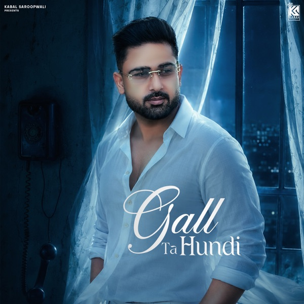 Gall Ta Hundi