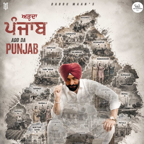 Add Da Punjab
