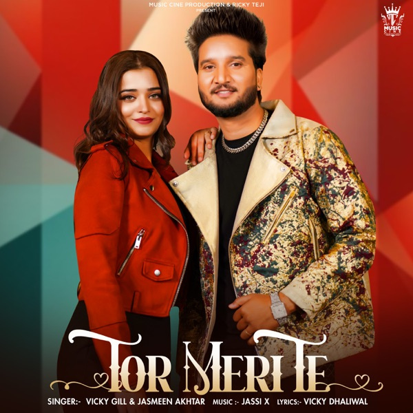 Tor Meri Te