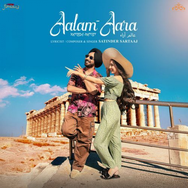Aalam Aara