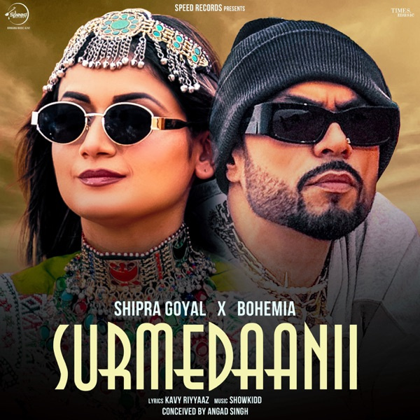Surmedaanii
